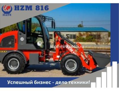 Фронтальный погрузчик HZM 816