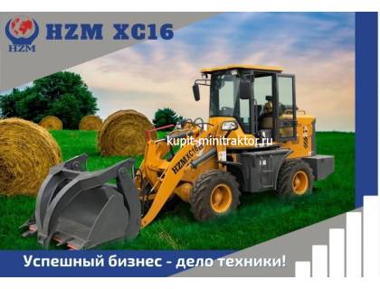 Фронтальный погрузчик HZM XC16