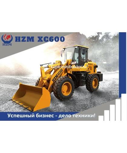 Фронтальный погрузчик HZM XC600 