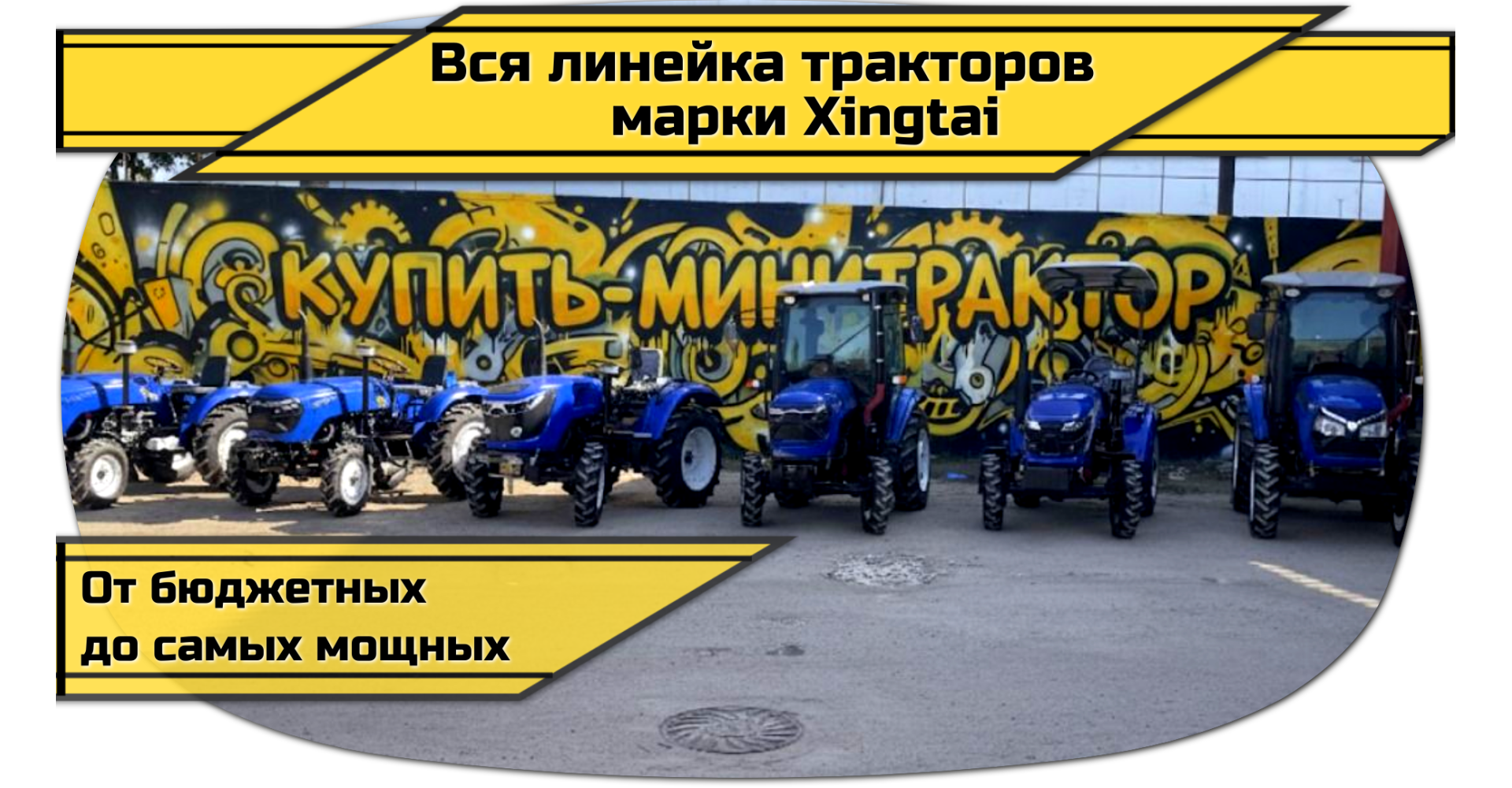 от 24 до 50 л.с.