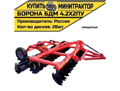 БОРОНА ПРИЦЕПНАЯ БДМ 4.2Х2ПУ