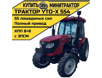 Трактор YTO-X 554