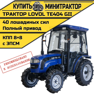Минитрактор Foton Lovol TE-404 (II Generation)
