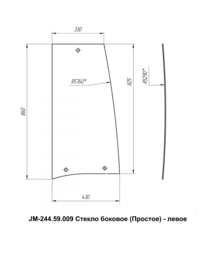 Стекло боковое левое кабинное JM-244 Kmg (Простое)