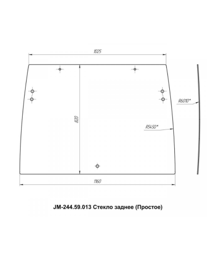 Стекло заднее кабинное JM-244 Kmg (Простое)