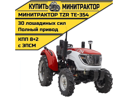 Минитрактор TZR ТЕ-354 