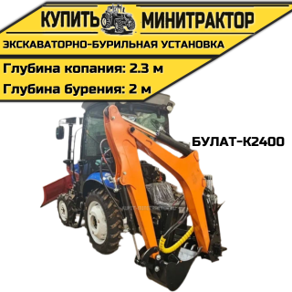 Экскаваторно-бурильная установка Булат-К2400