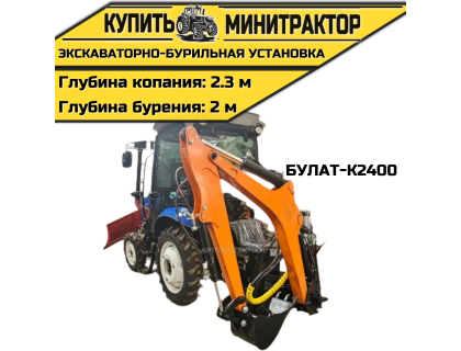 Экскаваторно-бурильная установка Булат-К2400