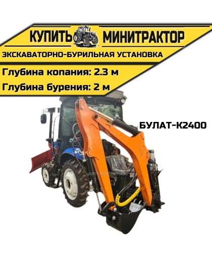 Экскаваторно-бурильная установка Булат-К2400
